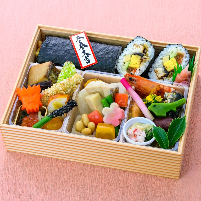 【恵方商品】節分 恵方膳 和食膳