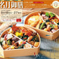 名月御膳～和食膳・洋食膳～【ホテルカード会員様】